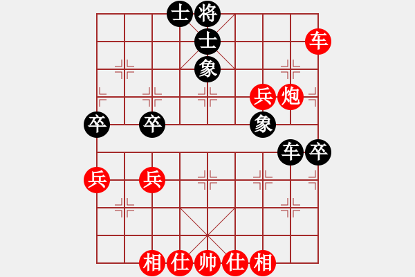 象棋棋譜圖片：趣多多(月將)-勝-紅藍(lán)之戀(日帥) - 步數(shù)：59 