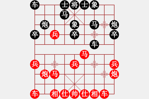 象棋棋谱图片：7.18比赛对局魔叔先和屠国良 - 步数：20 