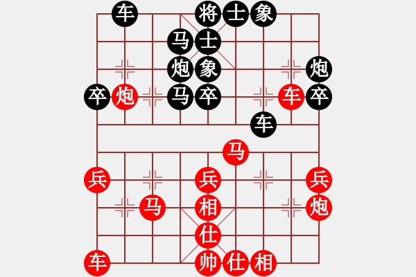 象棋棋谱图片：7.18比赛对局魔叔先和屠国良 - 步数：30 