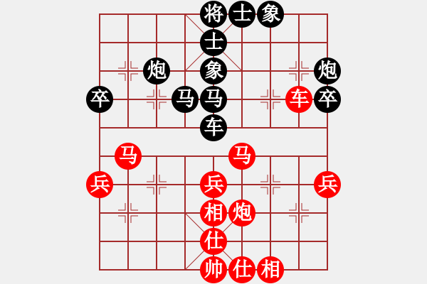 象棋棋谱图片：7.18比赛对局魔叔先和屠国良 - 步数：40 