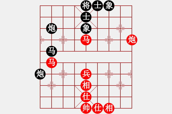 象棋棋谱图片：7.18比赛对局魔叔先和屠国良 - 步数：50 