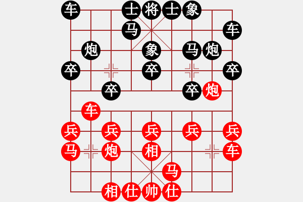 象棋棋譜圖片：江蘇 王昊 勝 四川 許文章 - 步數(shù)：20 