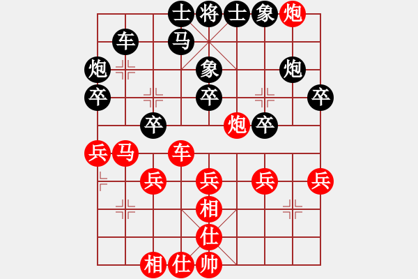 象棋棋譜圖片：江蘇 王昊 勝 四川 許文章 - 步數(shù)：40 