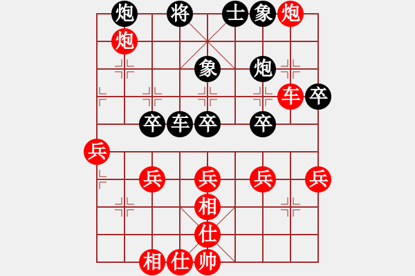 象棋棋譜圖片：江蘇 王昊 勝 四川 許文章 - 步數(shù)：60 