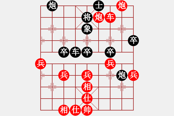 象棋棋譜圖片：江蘇 王昊 勝 四川 許文章 - 步數(shù)：69 