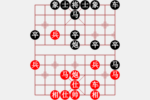 象棋棋譜圖片：花旗參(電神) 勝 汪建平(風魔) - 步數(shù)：30 