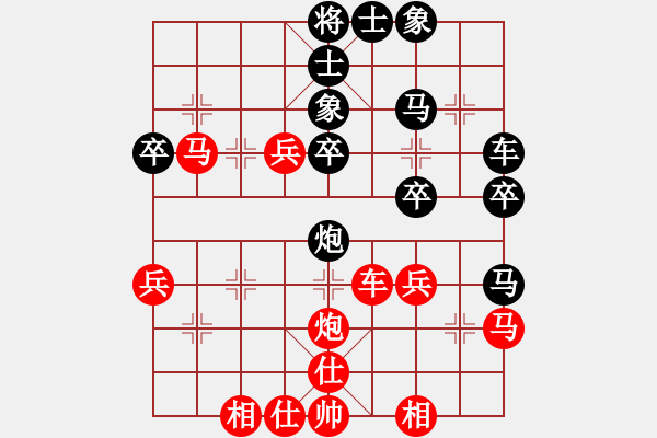 象棋棋譜圖片：花旗參(電神) 勝 汪建平(風魔) - 步數(shù)：40 