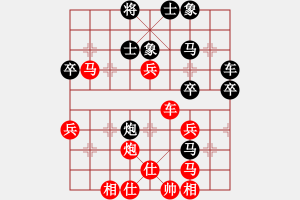 象棋棋譜圖片：花旗參(電神) 勝 汪建平(風魔) - 步數(shù)：50 