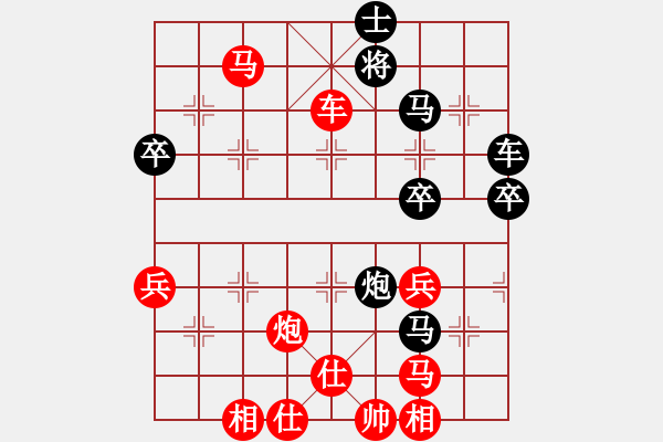 象棋棋譜圖片：花旗參(電神) 勝 汪建平(風魔) - 步數(shù)：60 