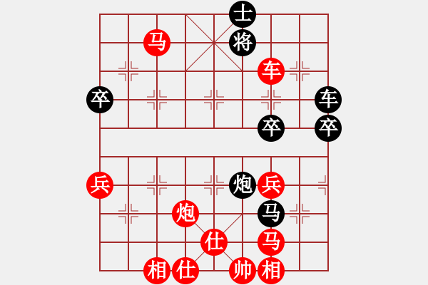 象棋棋譜圖片：花旗參(電神) 勝 汪建平(風魔) - 步數(shù)：61 