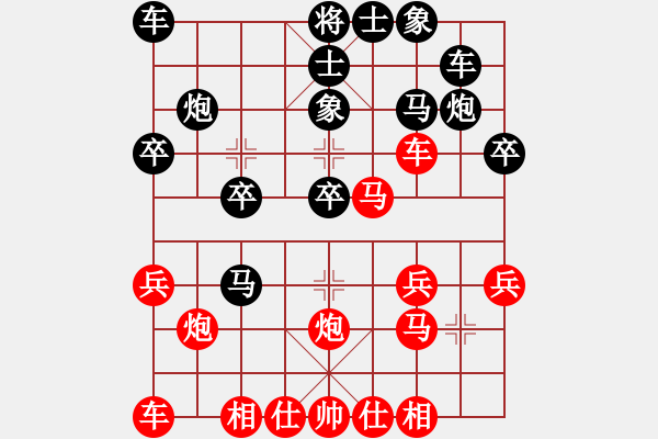 象棋棋譜圖片：電腦 測評 - 步數(shù)：20 