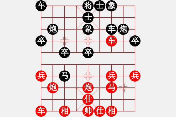 象棋棋譜圖片：電腦 測評 - 步數(shù)：24 