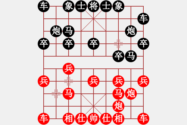 象棋棋譜圖片：第六輪漢中3臺陶六祥先勝榆林二隊姜海鵬 - 步數(shù)：10 