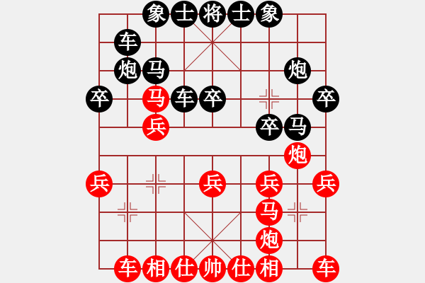 象棋棋譜圖片：第六輪漢中3臺陶六祥先勝榆林二隊姜海鵬 - 步數(shù)：20 