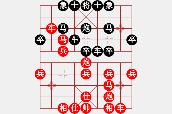 象棋棋譜圖片：第六輪漢中3臺陶六祥先勝榆林二隊姜海鵬 - 步數(shù)：30 