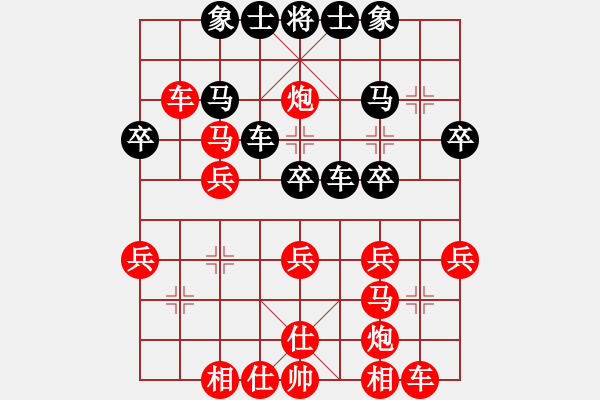 象棋棋譜圖片：第六輪漢中3臺陶六祥先勝榆林二隊姜海鵬 - 步數(shù)：31 