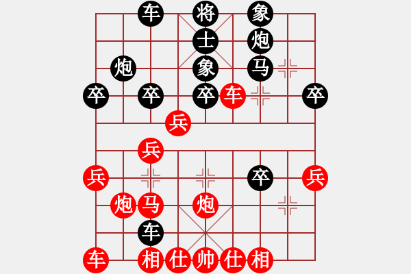 象棋棋譜圖片：郭明(7級(jí))-負(fù)-鐵騎突出(3級(jí)) - 步數(shù)：30 