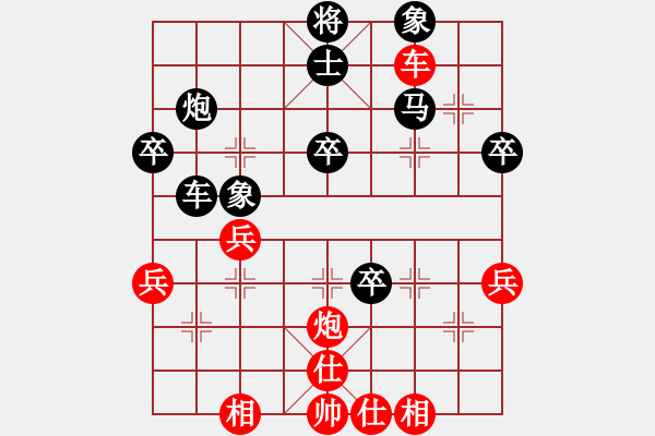 象棋棋譜圖片：郭明(7級(jí))-負(fù)-鐵騎突出(3級(jí)) - 步數(shù)：50 