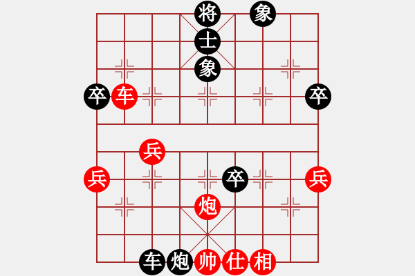 象棋棋譜圖片：郭明(7級(jí))-負(fù)-鐵騎突出(3級(jí)) - 步數(shù)：60 