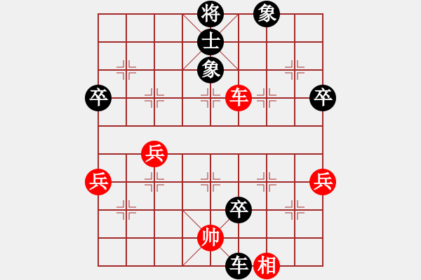 象棋棋譜圖片：郭明(7級(jí))-負(fù)-鐵騎突出(3級(jí)) - 步數(shù)：70 