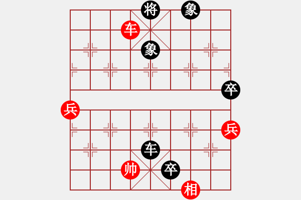 象棋棋譜圖片：郭明(7級(jí))-負(fù)-鐵騎突出(3級(jí)) - 步數(shù)：90 