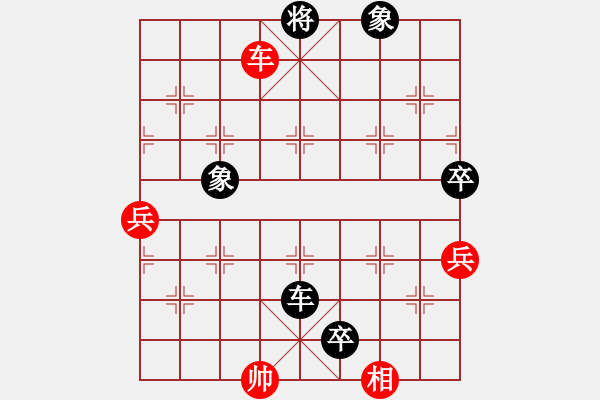 象棋棋譜圖片：郭明(7級(jí))-負(fù)-鐵騎突出(3級(jí)) - 步數(shù)：92 