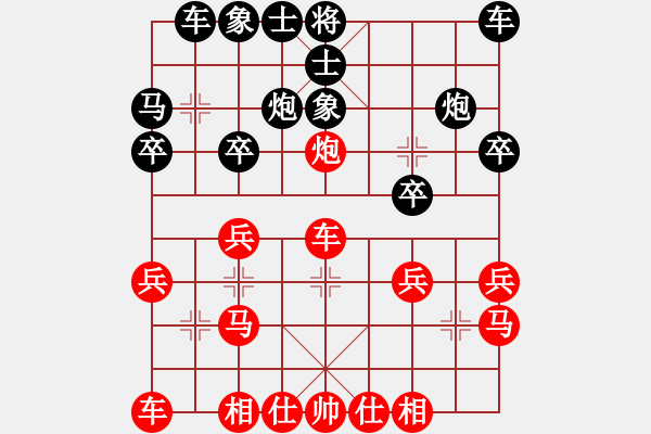 象棋棋譜圖片：20140215 第二局 lxt 先負(fù) 豐臺(tái)花園高手 - 步數(shù)：20 