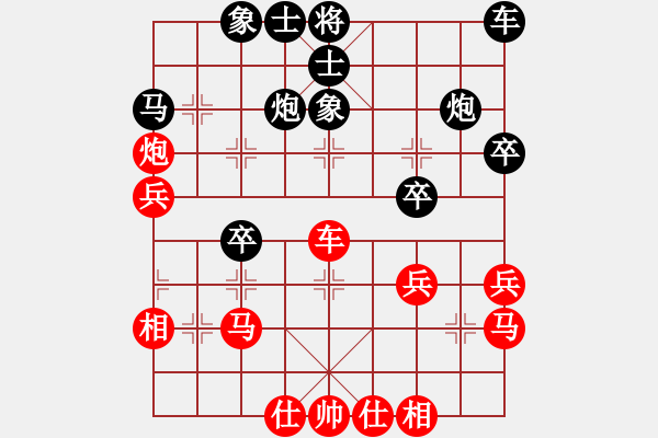 象棋棋譜圖片：20140215 第二局 lxt 先負(fù) 豐臺(tái)花園高手 - 步數(shù)：30 