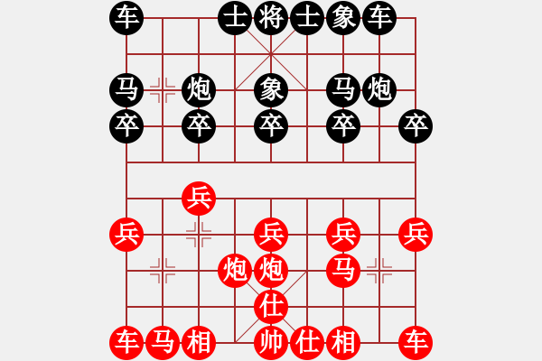 象棋棋譜圖片：網(wǎng)絡(luò)人機王(人王)-勝-再向華山行(天帝) - 步數(shù)：10 