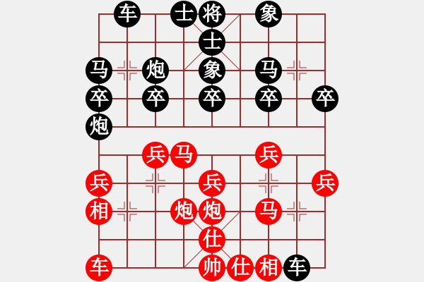 象棋棋譜圖片：網(wǎng)絡(luò)人機王(人王)-勝-再向華山行(天帝) - 步數(shù)：20 