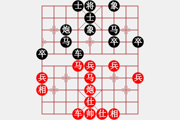 象棋棋譜圖片：網(wǎng)絡(luò)人機王(人王)-勝-再向華山行(天帝) - 步數(shù)：40 