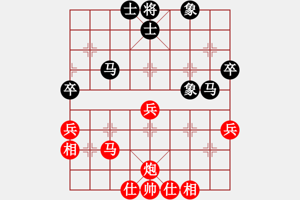 象棋棋譜圖片：網(wǎng)絡(luò)人機王(人王)-勝-再向華山行(天帝) - 步數(shù)：50 