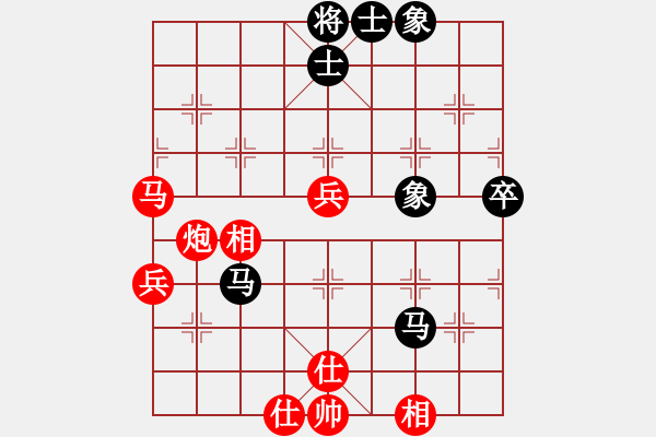 象棋棋譜圖片：網(wǎng)絡(luò)人機王(人王)-勝-再向華山行(天帝) - 步數(shù)：70 