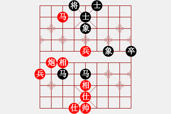 象棋棋譜圖片：網(wǎng)絡(luò)人機王(人王)-勝-再向華山行(天帝) - 步數(shù)：77 