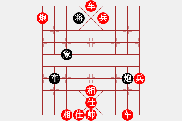 象棋棋譜圖片：弈天三號(2級)-勝-江湖之雄獅(6r) - 步數(shù)：110 