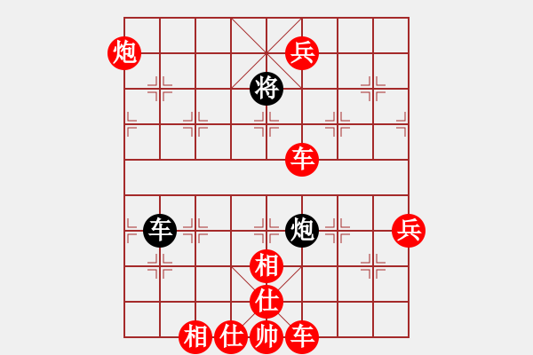 象棋棋譜圖片：弈天三號(2級)-勝-江湖之雄獅(6r) - 步數(shù)：120 