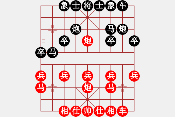 象棋棋譜圖片：金鉤炮 對(duì) 右仕角炮 - 步數(shù)：20 