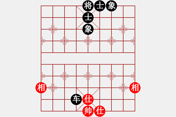 象棋棋譜圖片：雙車巧勝車仕相全（三） - 步數(shù)：10 