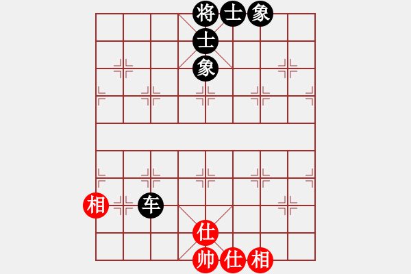 象棋棋譜圖片：雙車巧勝車仕相全（三） - 步數(shù)：13 