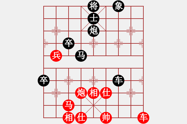 象棋棋譜圖片：19561226李義庭和劉憶慈 - 步數(shù)：80 