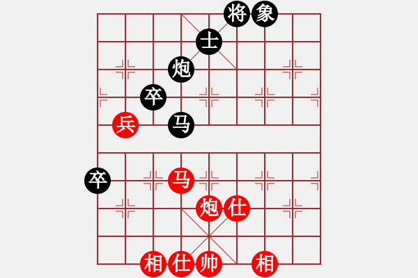 象棋棋譜圖片：19561226李義庭和劉憶慈 - 步數(shù)：90 