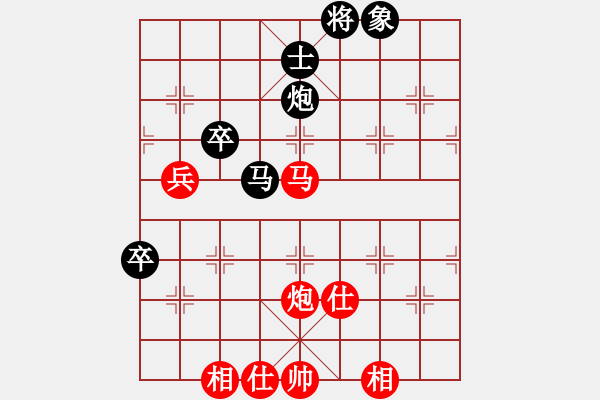 象棋棋譜圖片：19561226李義庭和劉憶慈 - 步數(shù)：92 