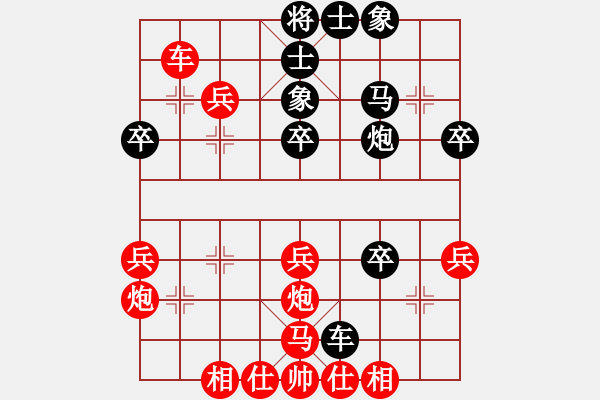 象棋棋譜圖片：討厭舒淇(4段)-勝-天無決(6段) - 步數(shù)：40 