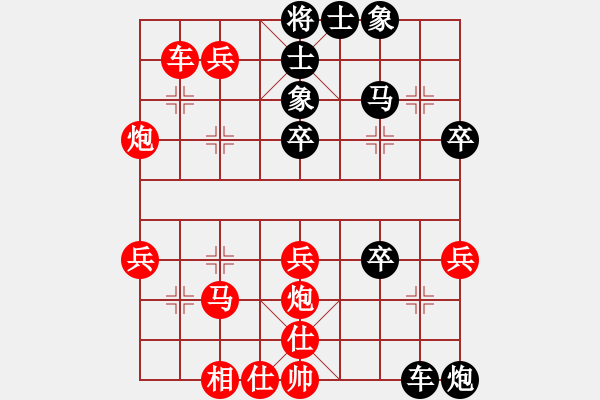 象棋棋譜圖片：討厭舒淇(4段)-勝-天無決(6段) - 步數(shù)：50 