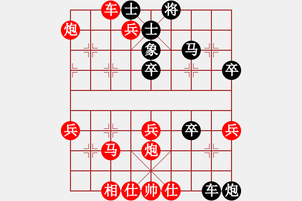 象棋棋譜圖片：討厭舒淇(4段)-勝-天無決(6段) - 步數(shù)：60 