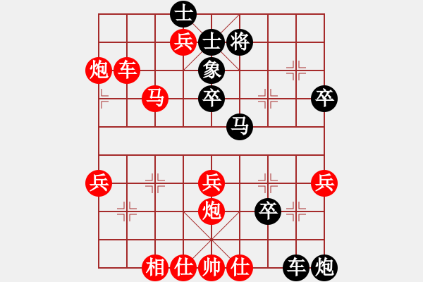 象棋棋譜圖片：討厭舒淇(4段)-勝-天無決(6段) - 步數(shù)：70 