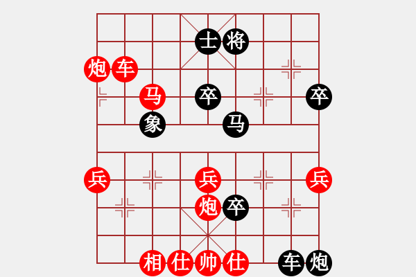 象棋棋譜圖片：討厭舒淇(4段)-勝-天無決(6段) - 步數(shù)：80 