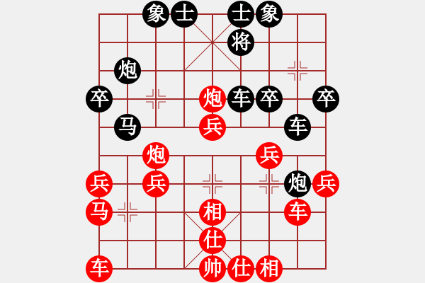 象棋棋譜圖片：我真的很臭(天罡)-負-邪惡八進制(風魔) - 步數(shù)：30 