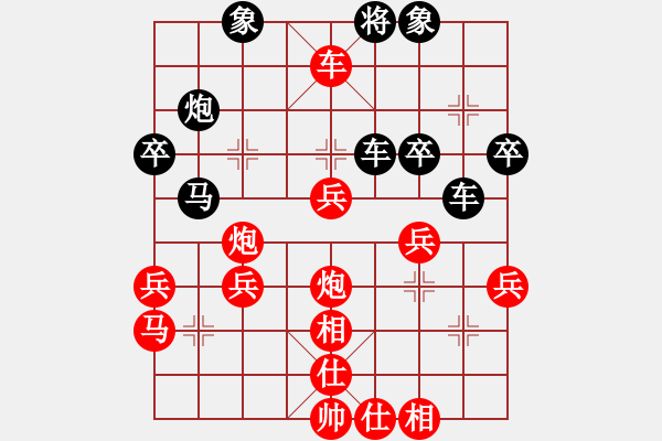 象棋棋譜圖片：我真的很臭(天罡)-負-邪惡八進制(風魔) - 步數(shù)：40 