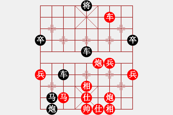 象棋棋譜圖片：我真的很臭(天罡)-負-邪惡八進制(風魔) - 步數(shù)：70 